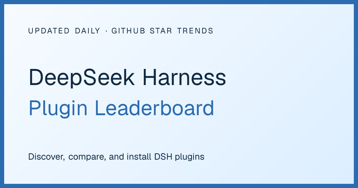 DeepSeek Harness Plugins: DSH Plugin Leaderboard & Directory